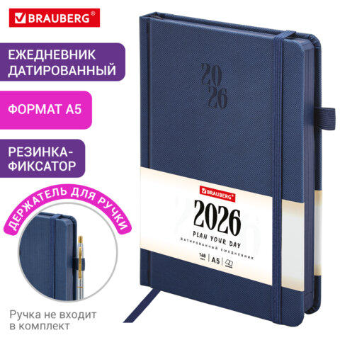 Ежедневник датированный 2026, А5, 138х213 мм, BRAUBERG "Plain", под кожу, резинка, держатель для ручки, синий, 117506 - фото 14
