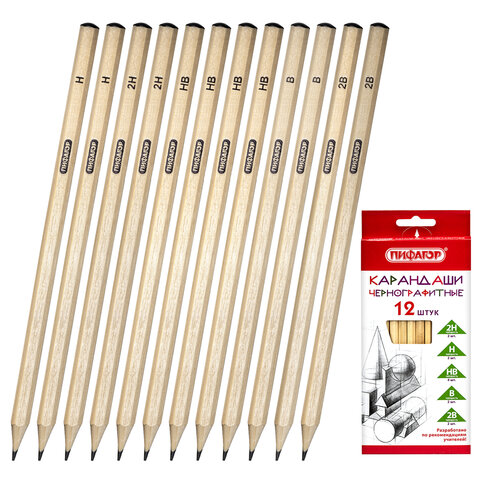 Карандаши чернографитные чертежные школьные разной твердости НАБОР 12 штук 2H-2B, ПИФАГОР, 181883 - фото 1