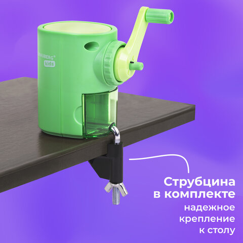 Точилка механическая BRAUBERG KIDS, для простых и цветных карандашей, корпус мятный, крепление к столу, 272003 - фото 18