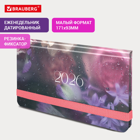 Еженедельник датированный 2026 с резинкой 171х93 мм, BRAUBERG, твердый, УФ-ЛАК, 64 л., "Цветы", 117348 - фото 15