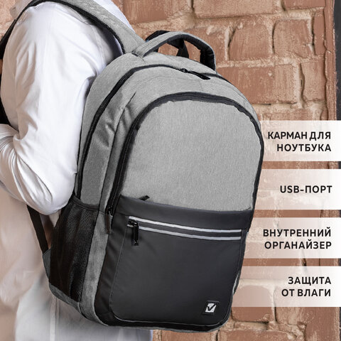 Рюкзак BRAUBERG URBAN универсальный, с отделением для ноутбука, USB-порт, Detroit, серый, 46х30х16 см, 229894 - фото 20