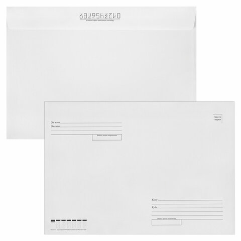 Конверты С4 (229х324 мм), клей, "Куда-Кому", 90 г/м2, КОМПЛЕКТ 50 шт., внутренняя запечатка, STAFF, 116570 - фото 1