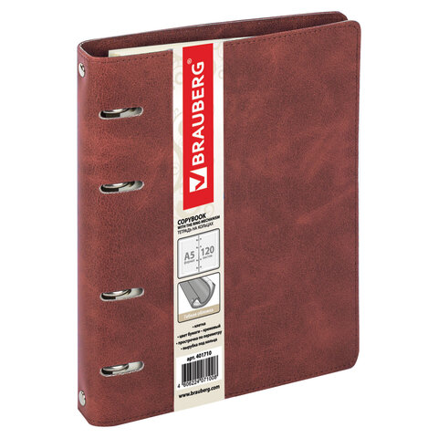 Тетрадь на кольцах А5 (180х220 мм), 120 листов, под кожу, клетка, BRAUBERG "Main", коричневый, 401710 - фото 11