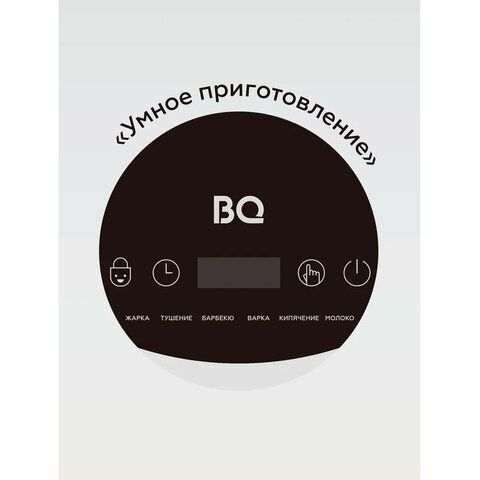 Настольная индукционная плита BQ (БИ-КЬЮ) HP121SS, 2400 Вт, 6 программ, электронное управление, серая, 86189881 - фото 3