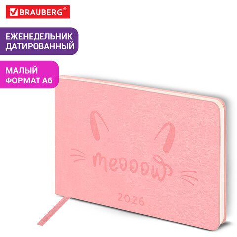 Еженедельник датированный 2026 МАЛЫЙ ФОРМАТ 105х160 мм, А6, BRAUBERG "Imprint", тиснение, розовый, 117213 - фото 13