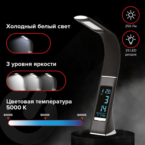 Настольная лампа-светильник SONNEN SM-01B на подставке, LCD-экран, СВЕТОДИОДНАЯ, 5 Вт, черный, 238232 - фото 15