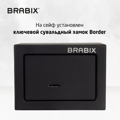 Сейф мебельный BRABIX "SF-140KL", 140х195х140 мм, ключевой замок, черный, 291140, S103BR210114 - фото 8