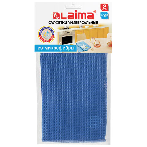 Салфетки из МИКРОФИБРЫ ВАФЕЛЬНОЙ универсальные 40х60 см, КОМПЛЕКТ 2 шт., голубые 200 г/м2, LAIMA, 607580 - фото 1