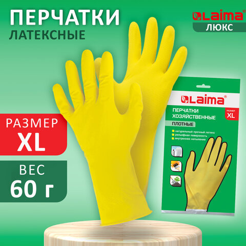Перчатки МНОГОРАЗОВЫЕ латексные LAIMA "ЛЮКС", хлопчатобумажное напыление, ПЛОТНЫЕ, размер XL (очень большой), желтые, вес 60 г, 600556 - фото 7