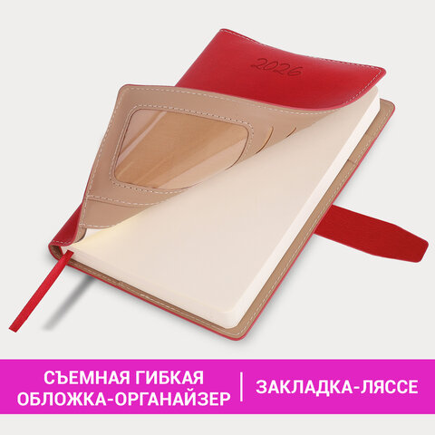 Ежедневник датированный 2026, А5, 143х218 мм, BRAUBERG "Journal", под кожу, застежка, держатель для ручки, органайзер, красный, 117380 - фото 17