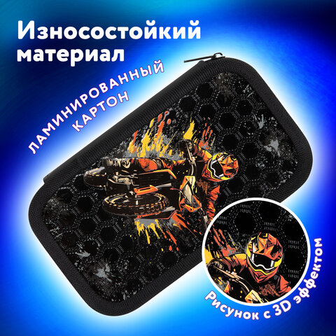 Пенал ЮНЛАНДИЯ, 2 отделения, ламинированный картон, конгрев, 19х11 см, "Fire moto", 273496 - фото 10