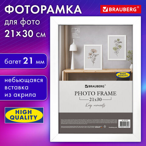 Рамка 21х30 см небьющаяся, аналог IKEA, багет 21 мм, МДФ, BRAUBERG "Idea", белая, 391370 - фото 10