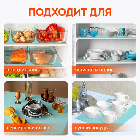 Коврики универсальные 6 шт., 30х45 см, для холодильника, полок, сервировки, бирюзовый, DASWERK, 609606 - фото 9