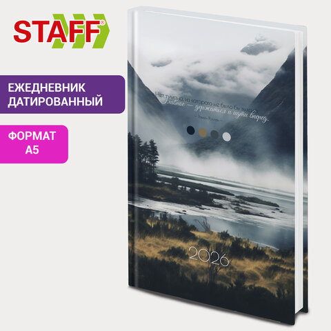 Ежедневник датированный 2026 145х215 мм, А5, STAFF, ламинированная обложка, "Туман", 117313 - фото 10