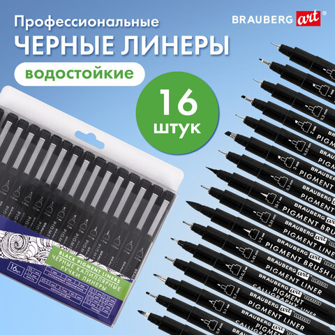 Капиллярные ручки линеры 16 шт. черные, 0,15-3,0 мм, BRAUBERG ART CLASSIC, 143946 - фото 12