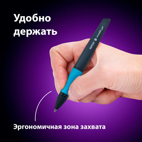 Ручка стираемая гелевая с эргономичным грипом BRAUBERG REPEAT, СИНЯЯ, +3 сменных стержня, узел 0,7 мм, линия письма 0,5 мм, 143663 - фото 16