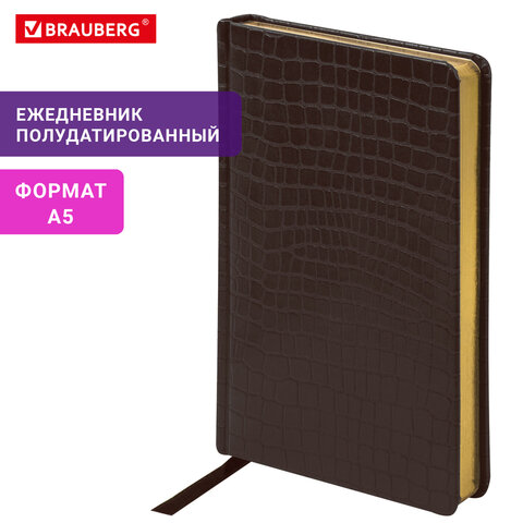 Ежедневник полудатированный А5 (138х213 мм) BRAUBERG "Alligator", под кожу, 192 л., коричневый, 124986 - фото 11