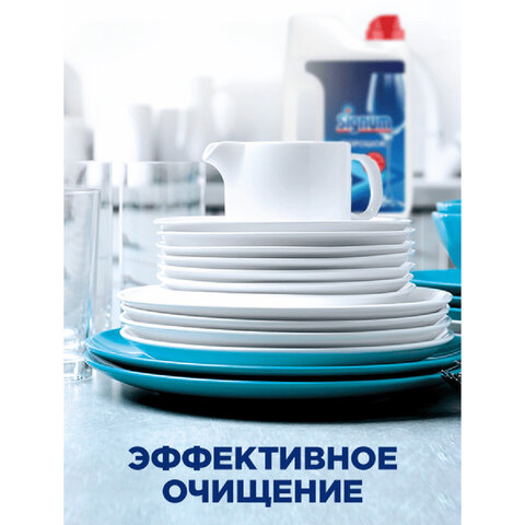 Порошок для ПММ FINISH Classic 2,5кг. - фото 18