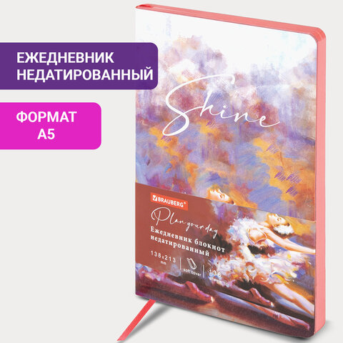 Ежедневник недатированный А5 (138х213 мм), BRAUBERG VISTA, под кожу, гибкий, 136 л., "Ballet", 112002 - фото 13