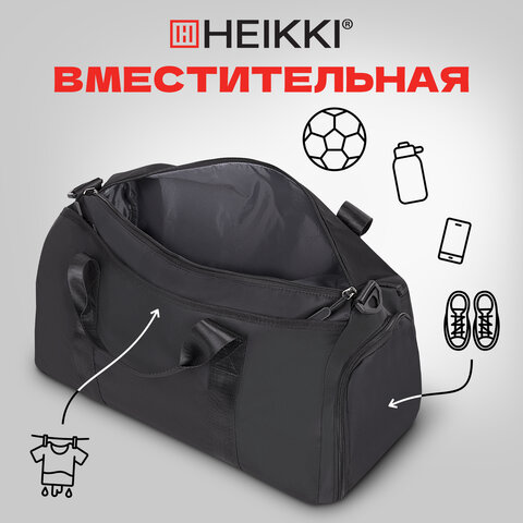 Сумка спортивная HEIKKI MOVE PLUS (ХЕЙКИ) с отделением для обуви и мокрых вещей, черная, 21x45x20 см, 272626 - фото 12
