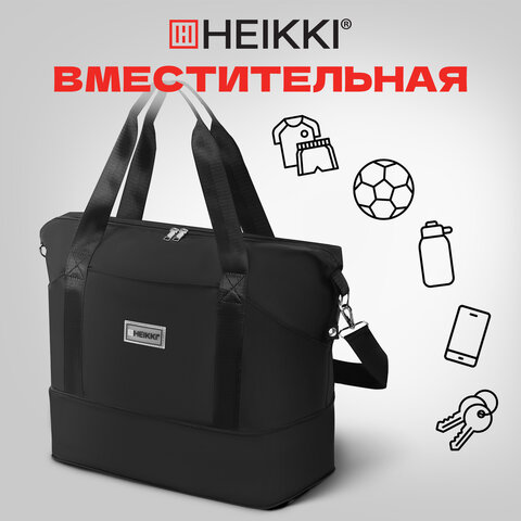 Сумка дорожная HEIKKI EXPAND (ХЕЙКИ), трансформер, багажная лента, черная, 40,5х23х42 см, 273875 - фото 26