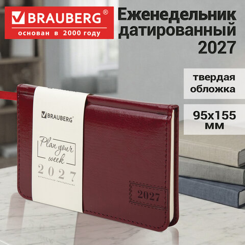 Еженедельник датированный 2027, МАЛЫЙ ФОРМАТ, 95х155 мм, А6 BRAUBERG "Imperial", под кожу, бордо, 118175 - фото 5