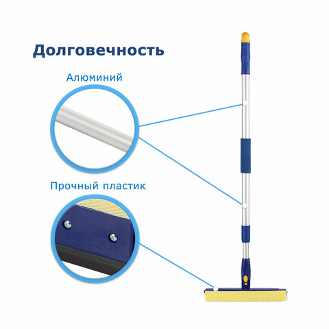 Окномойка LAIMA вращающаяся, телескопическая ручка, рабочая часть 25 см (стяжка, губка, ручка), для дома и офиса, 601494 - фото 15