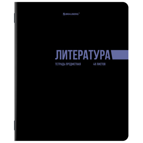 Тетради предметные, КОМПЛЕКТ 12 ПРЕДМЕТОВ, 48 л., обложка картон, BRAUBERG "КЛАССИКА BLACK", 405162 - фото 8
