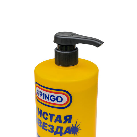 Паста очищающая с абразивом, флакон с дозатором 700 мл, PINGO (Пинго), ЧИСТАЯ ЗВЕЗДА, от стойких загрязнений, 85010-15 - фото 6