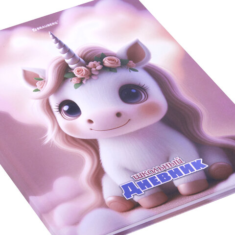 Дневник 1-4 класс 48 л., твердый, BRAUBERG, глянцевая ламинация, с подсказом, "Единорог", 107588 - фото 4