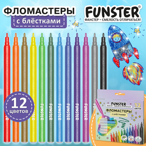 Фломастеры с блестками FUNSTER (ФАНСТЕР) "GLITTER" 12 цветов, ударопрочный наконечник, 152629 - фото 5