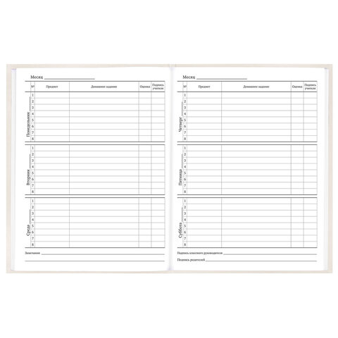 Дневник 5-11 класс 48 л., твердый, BRAUBERG, выборочный лак, с подсказом, "Кот-Непоседа", 107616 - фото 9