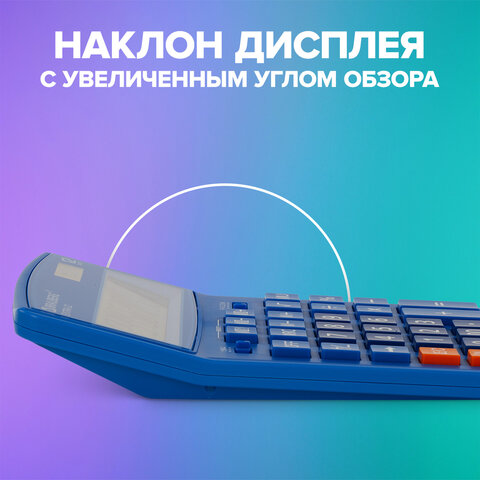 Калькулятор настольный BRAUBERG EXTRA-12-BU (206x155 мм), 12 разрядов, двойное питание, СИНИЙ, 250482 - фото 15