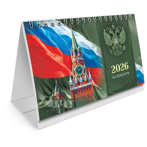Календарь-домик настольный на гребне, 2026 г., BRAUBERG, 160х110 мм, 6 листов, "Россия", 117299 - фото 1