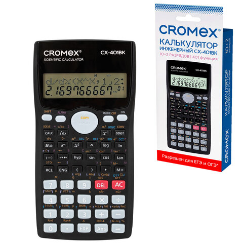 Калькулятор инженерный CROMEX (КРОМЕКС) CX-401BK (155х80 мм), 401 функция, 10+2 разрядов, черный, 273833 - фото 13