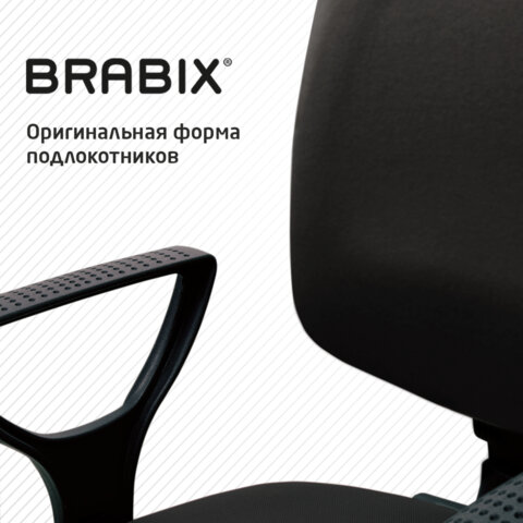 Кресло BRABIX "Prestige Ergo MG-311", регулируемая эргономичная спинка, кожзам, черное, 531877 - фото 14