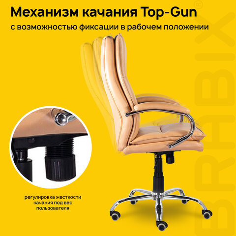 Кресло офисное BRABIX PREMIUM "Cuba EX-542", экокожа, бежевое, 532551 - фото 9