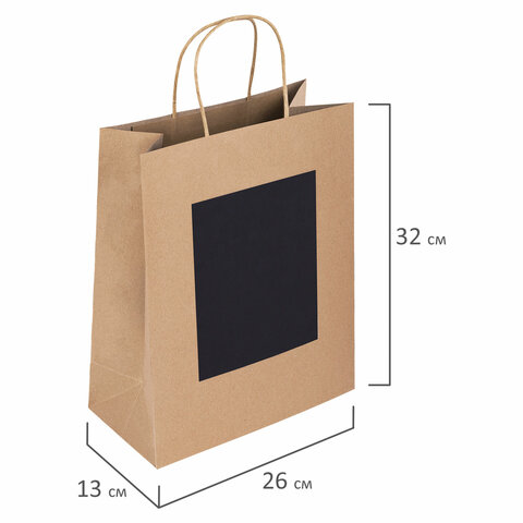 Пакет подарочный КОМПЛЕКТ 7 штук, 26x13x32 см, скретч-слой + стилус, "Brown Kraft", ЗОЛОТАЯ СКАЗКА, 591968 - фото 6