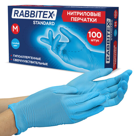 Перчатки нитриловые RABBITEX (РАББИТЕКС) Standard, 50 пар (100 шт.), голубые, размер M (средний), 702152 - фото 1
