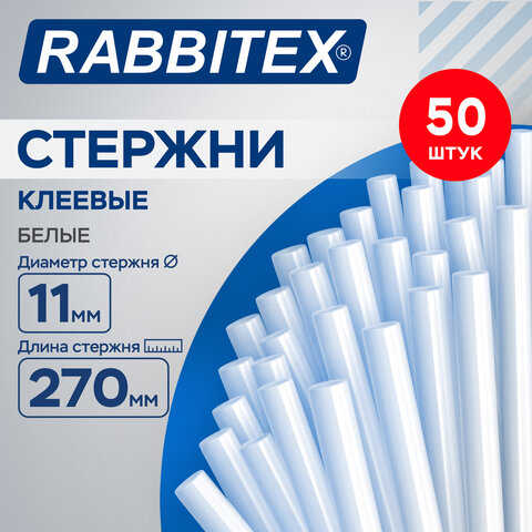Клеевые стержни белые, клейкость МАКСИМУМ (стройка, ремонт, хобби), 11х270 мм, 50 штук, RABBITEX (РАББИТЕКС), 671493 - фото 10