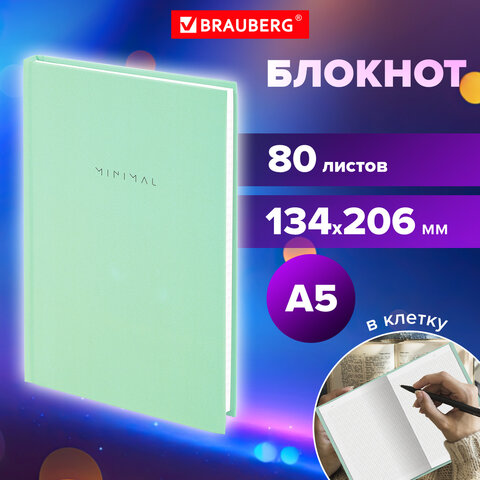 Блокнот А5 134х206 мм, 80 л., твёрдый, клетка, BRAUBERG "Minimal", мятный, 116443 - фото 7