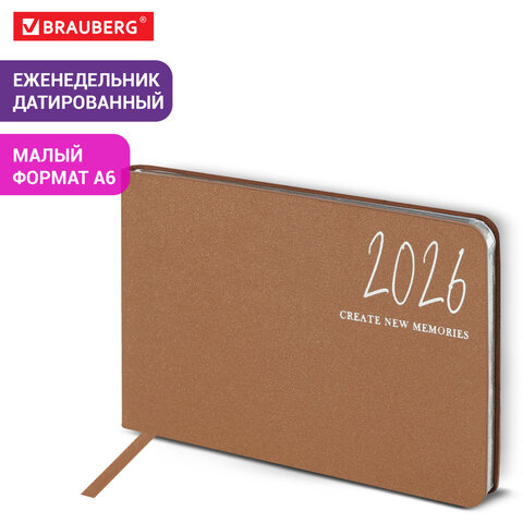Еженедельник датированный 2026 МАЛЫЙ ФОРМАТ 105х160 мм, А6, BRAUBERG "Blaze", фольга, коричневый, 117217 - фото 12
