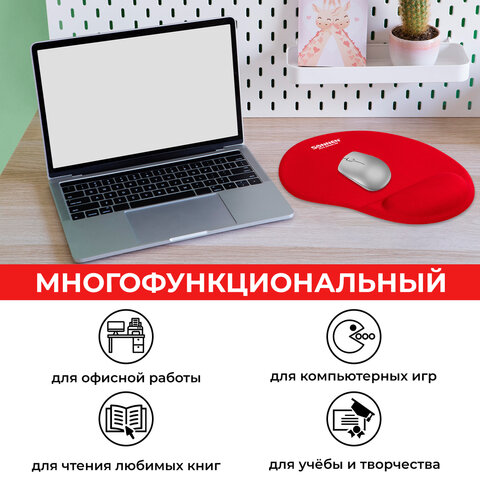 Коврик для мыши с подушкой под запястье SONNEN, полиуретан + лайкра, 250х220х20 мм, красный, 513301 - фото 10