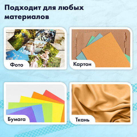 Клей-лента BRAUBERG STANDARD, 6 мм х 8 м, корпус матовый голубой, блистер, 273027 - фото 11