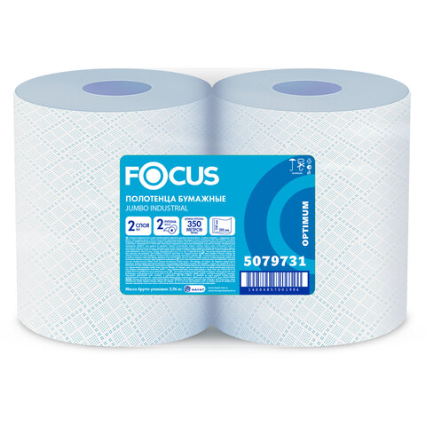 Бумага протирочная FOCUS (W1) Jumbo, 2 слоя, КОМПЛЕКТ 2 рулона, 350 м, 1000 листов, лист 24х35, 5079731 - фото 1