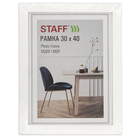 Рамка 30х40 см, небьющаяся, багет 30 мм, МДФ, STAFF "Style", белая, 391339 - фото 8