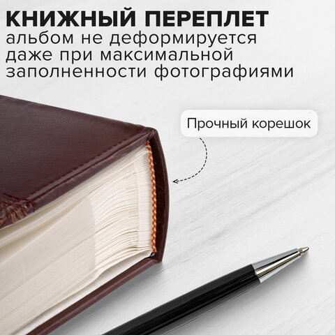 Фотоальбом BRAUBERG на 300 фотографий 10х15 см, обложка под кожу, бумажные страницы, бокс, бордо+бронза, 390681 - фото 14