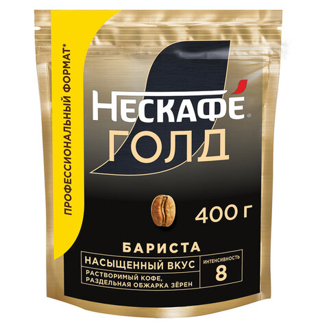 Кофе молотый в растворимом NESCAFE "Gold Barista" 400 г, сублимированный - фото 1