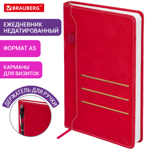 Ежедневник недатированный А5 138х213 мм, BRAUBERG "Slot", под кожу, держатель для ручки, 160 листов, красный, 116606 - фото 14