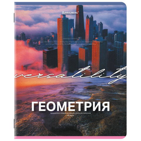 Тетрадь предметная КЛАССИКА ПРИРОДА 48 л., обложка картон, ГЕОМЕТРИЯ, клетка, подсказ, BRAUBERG, 405087 - фото 1